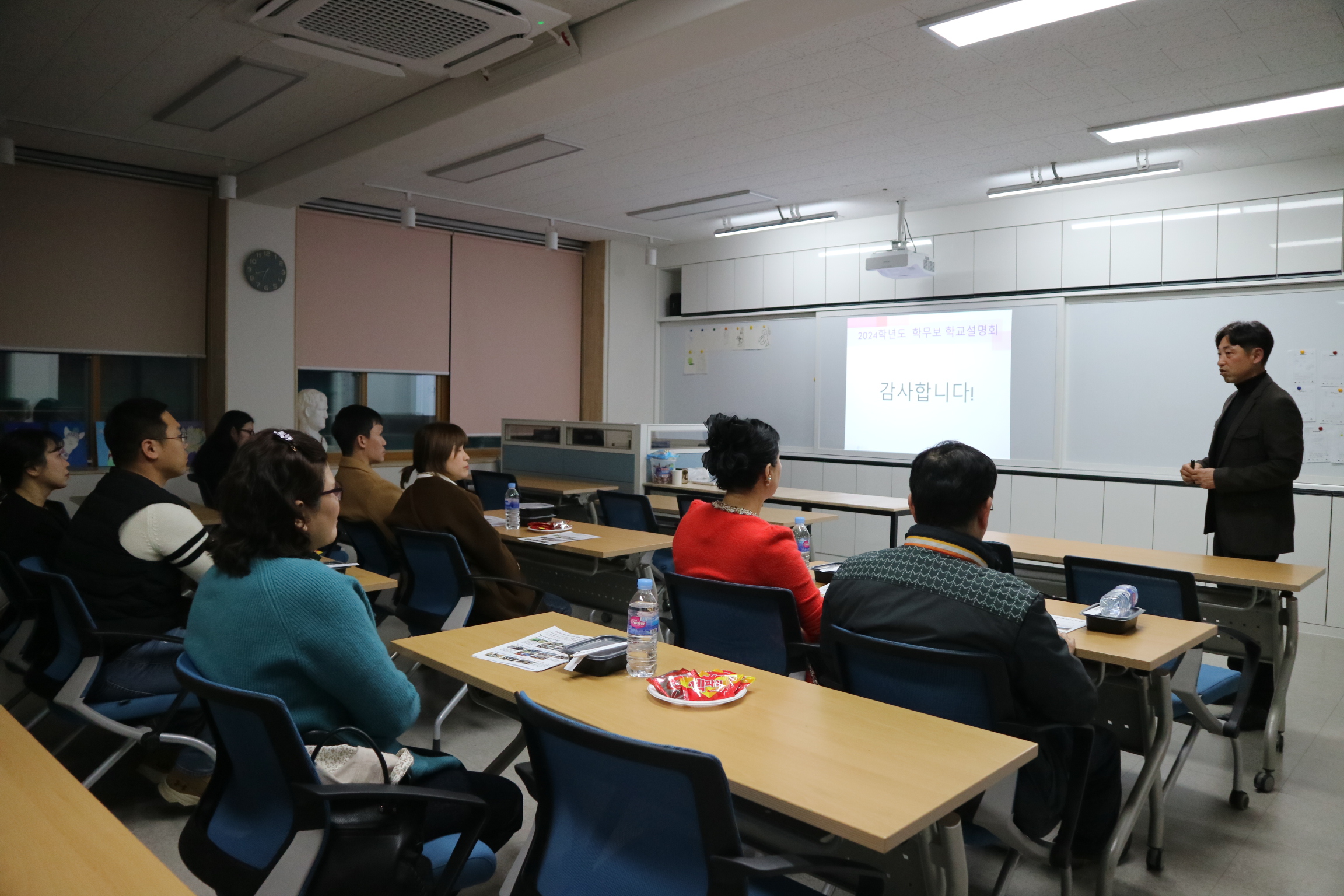 3. 14. 학교설명회 및 학부모 총회 사진